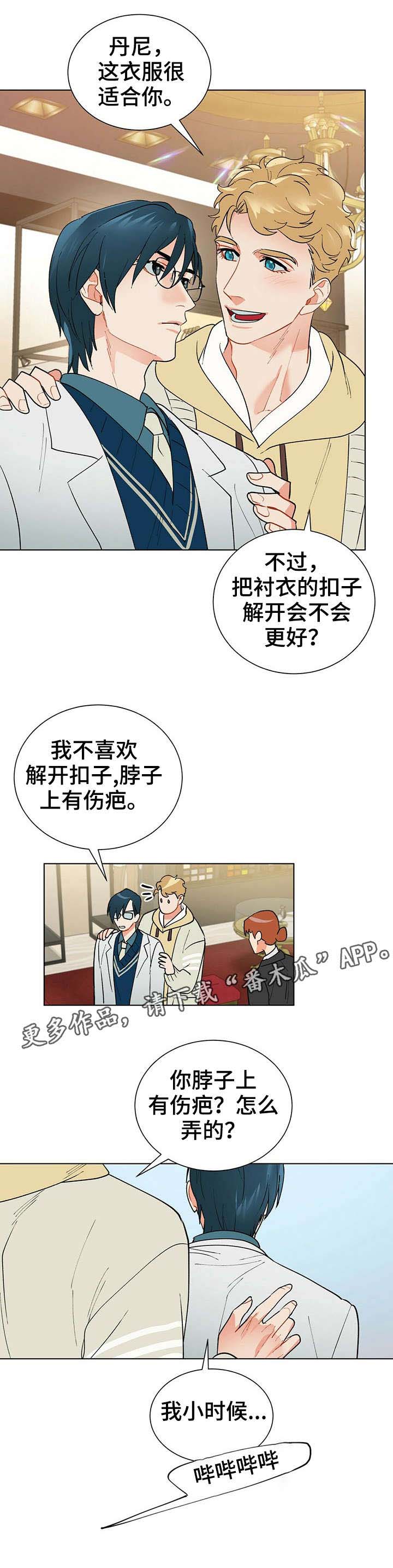 黑渡鸦第31话图
