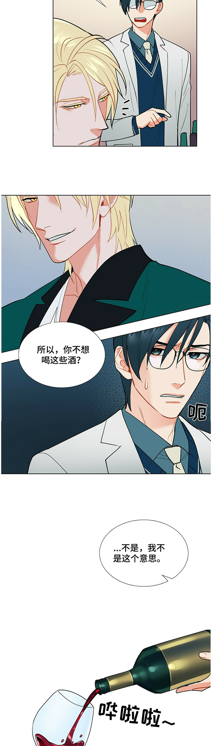 黑渡鸦第35话图