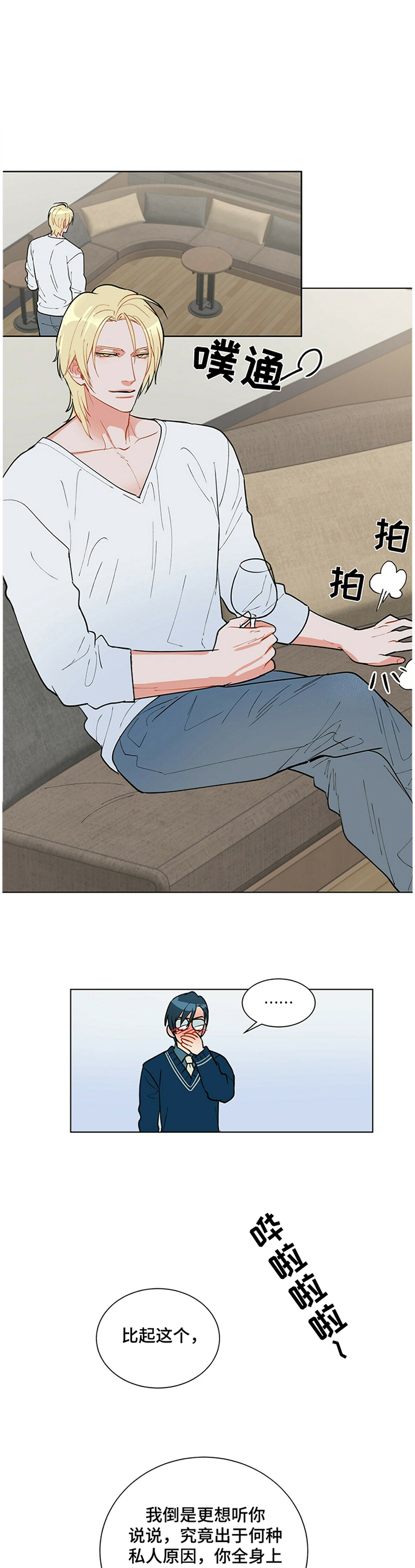 黑渡鸦第37话图