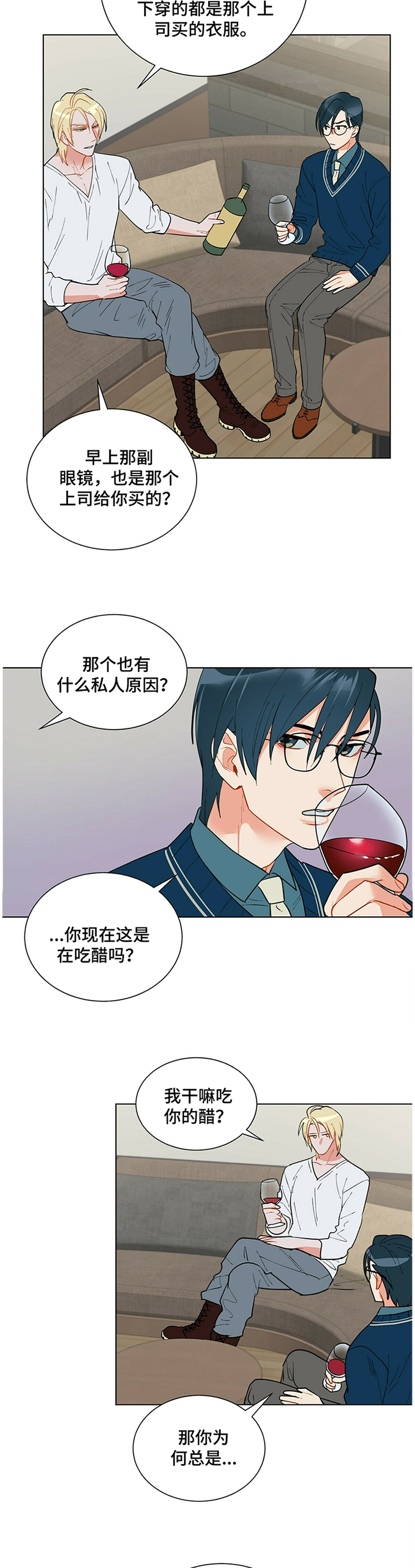 黑渡鸦第37话图