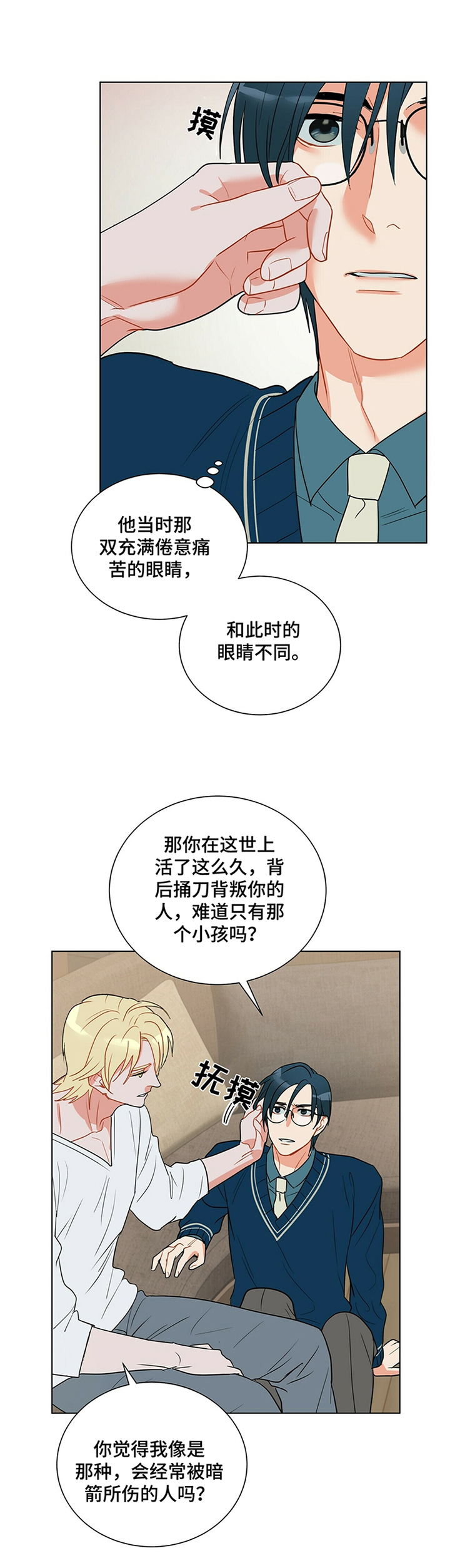 黑渡鸦第39话图