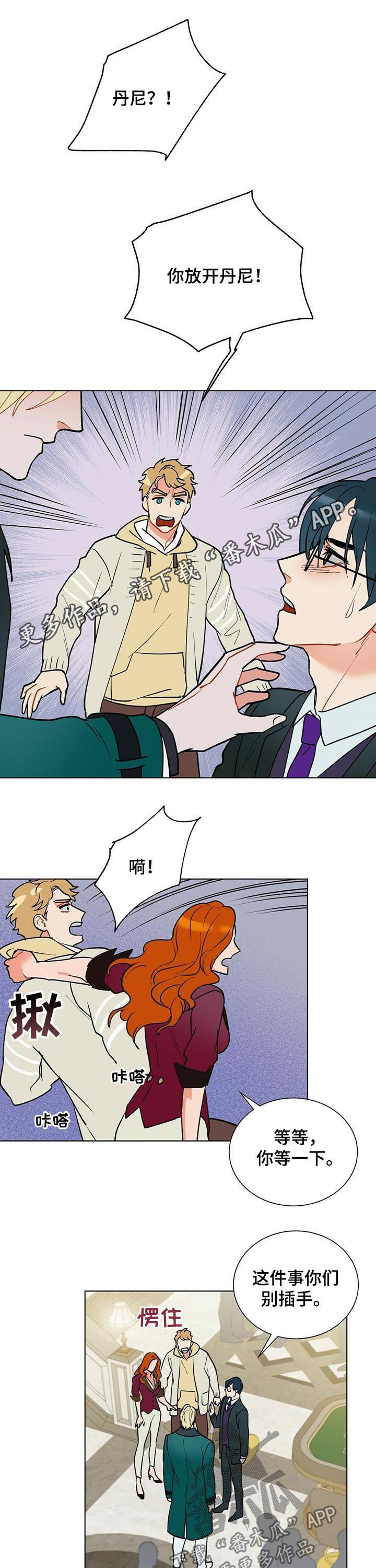 黑渡鸦第50话图