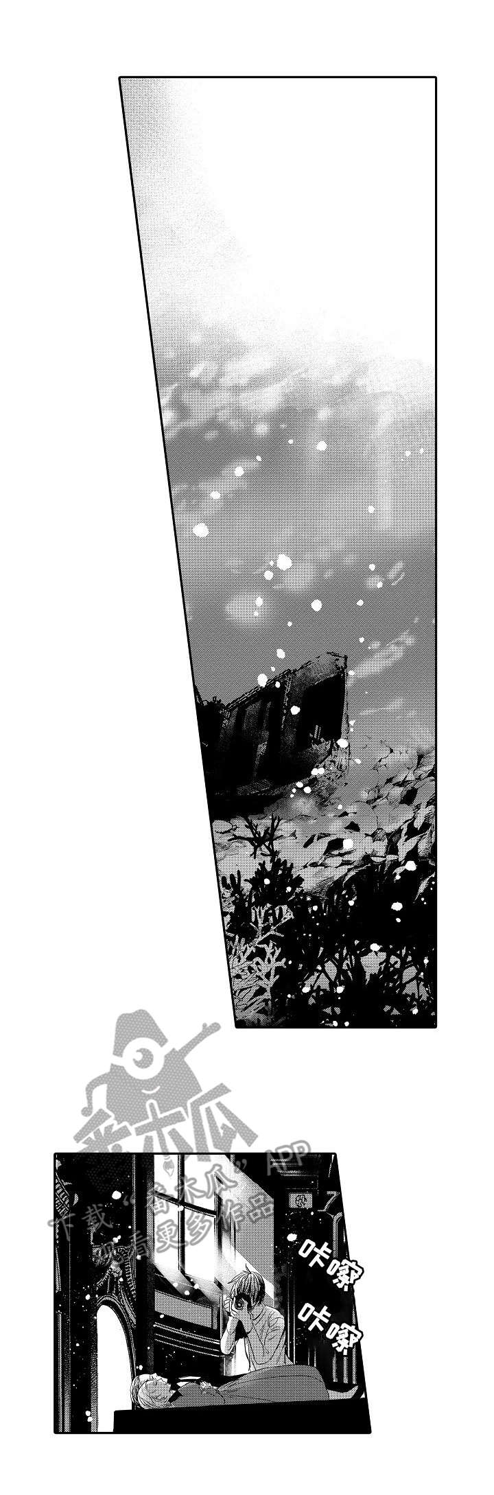 海岛传说第20话图