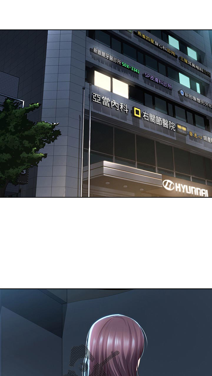 好友之家第42话图