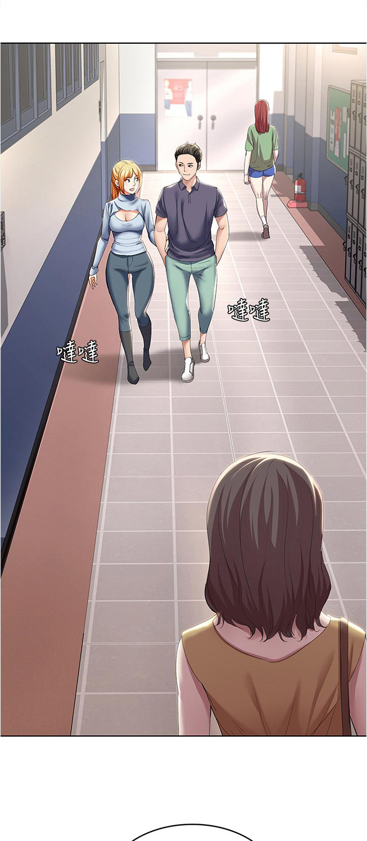 好友之家第49话图