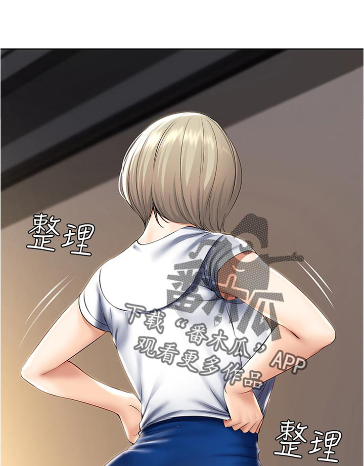 好友之家第50话图