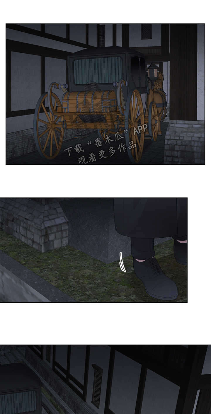 皇室血脉第39话图