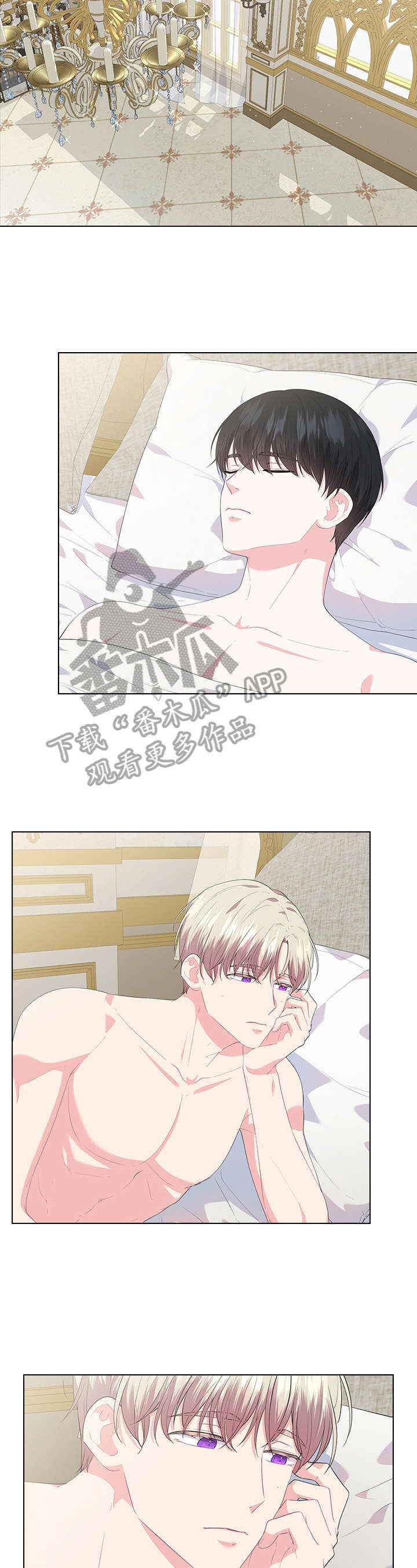 皇室血脉第40话图