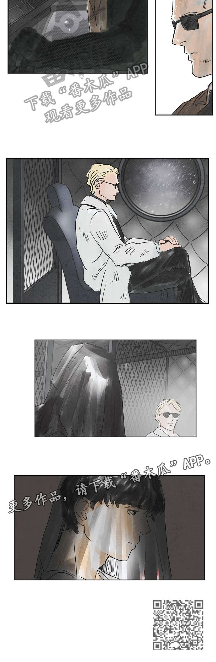 恒温都市第32话图