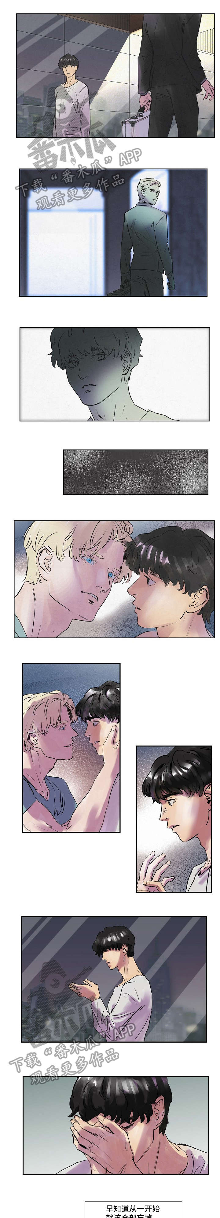 恒温都市第36话图