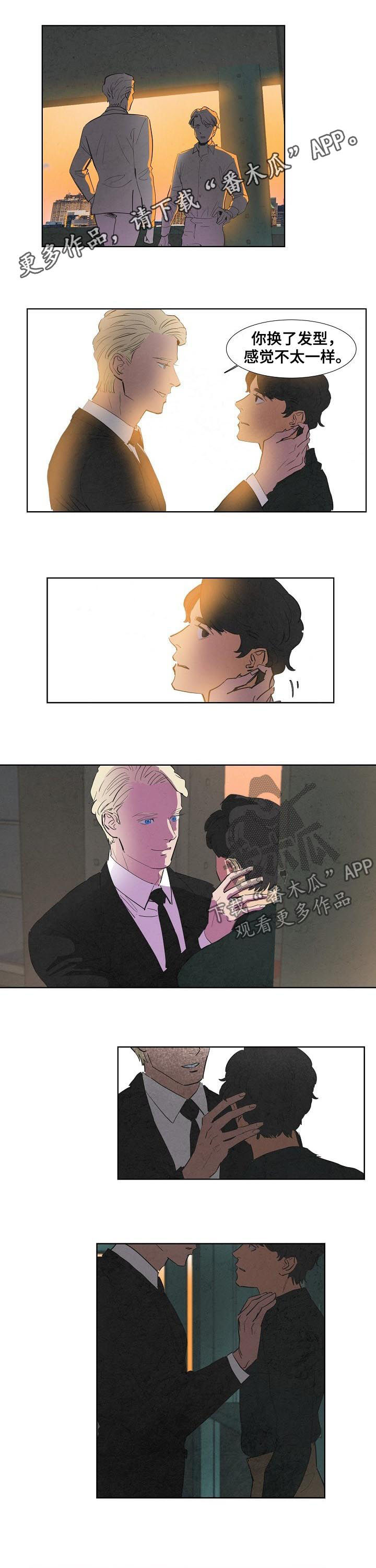 恒温都市第46话图