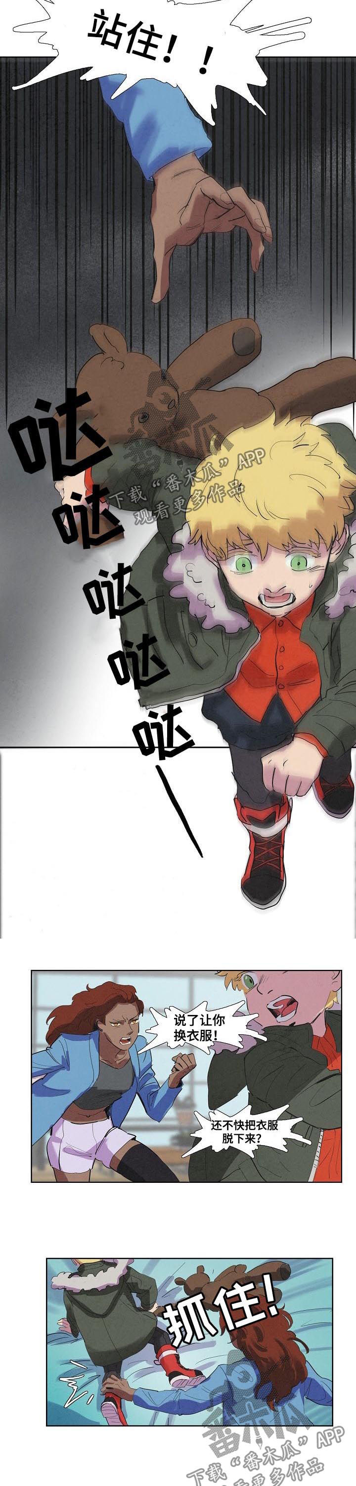 恒温都市第47话图