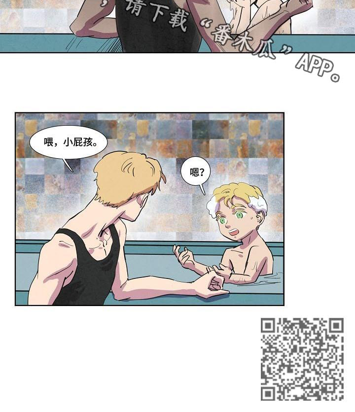 恒温都市第48话图
