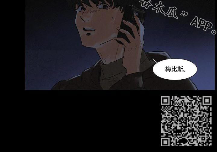 恒温都市第49话图