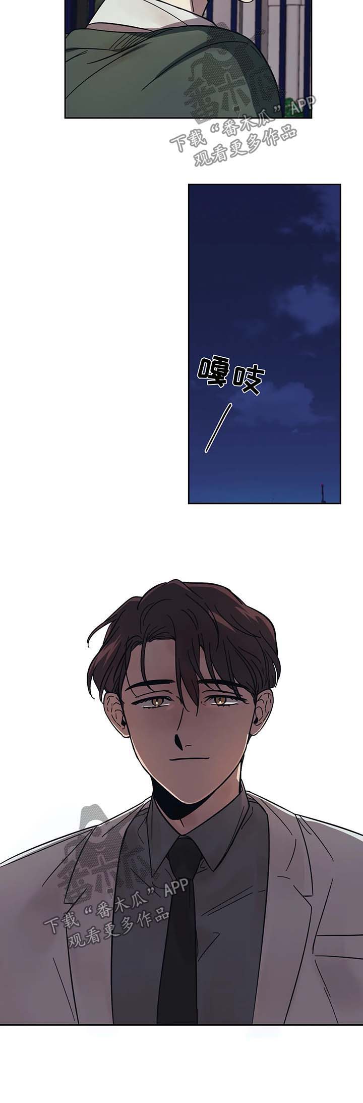 话疗第13话图