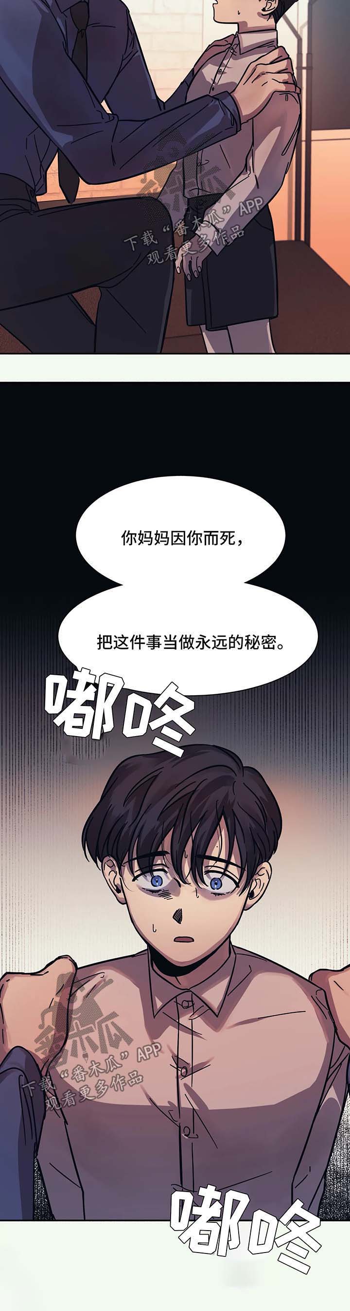话疗第14话图