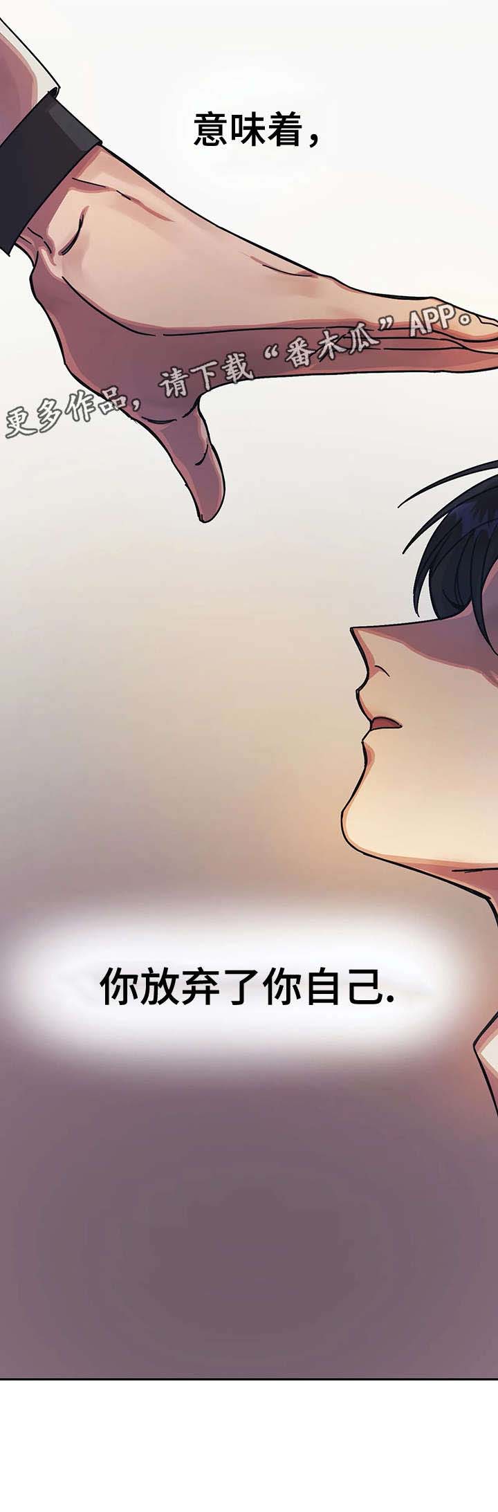 话疗第18话图