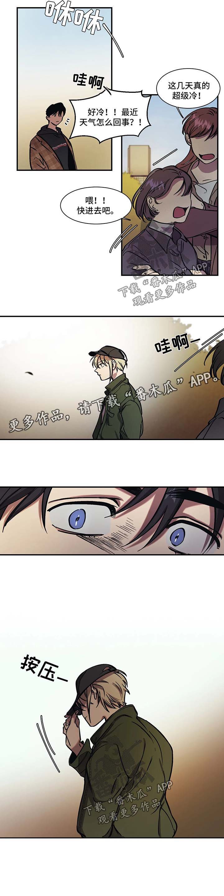 话疗第21话图