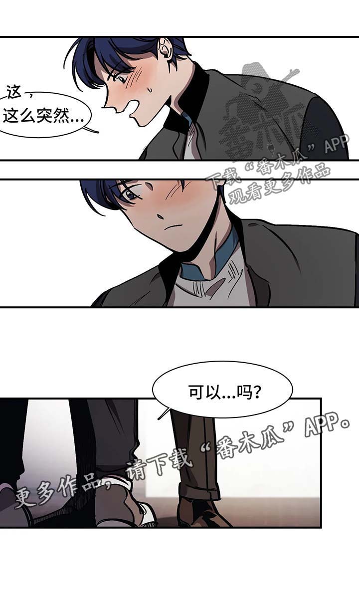 话疗第23话图