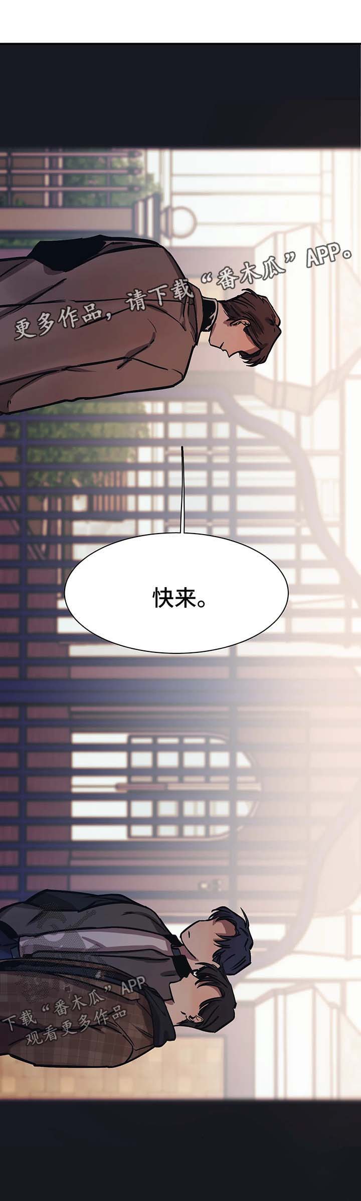 话疗第24话图