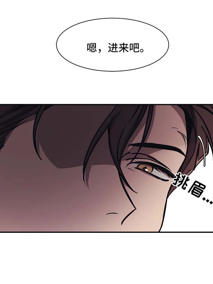 话疗第25话图