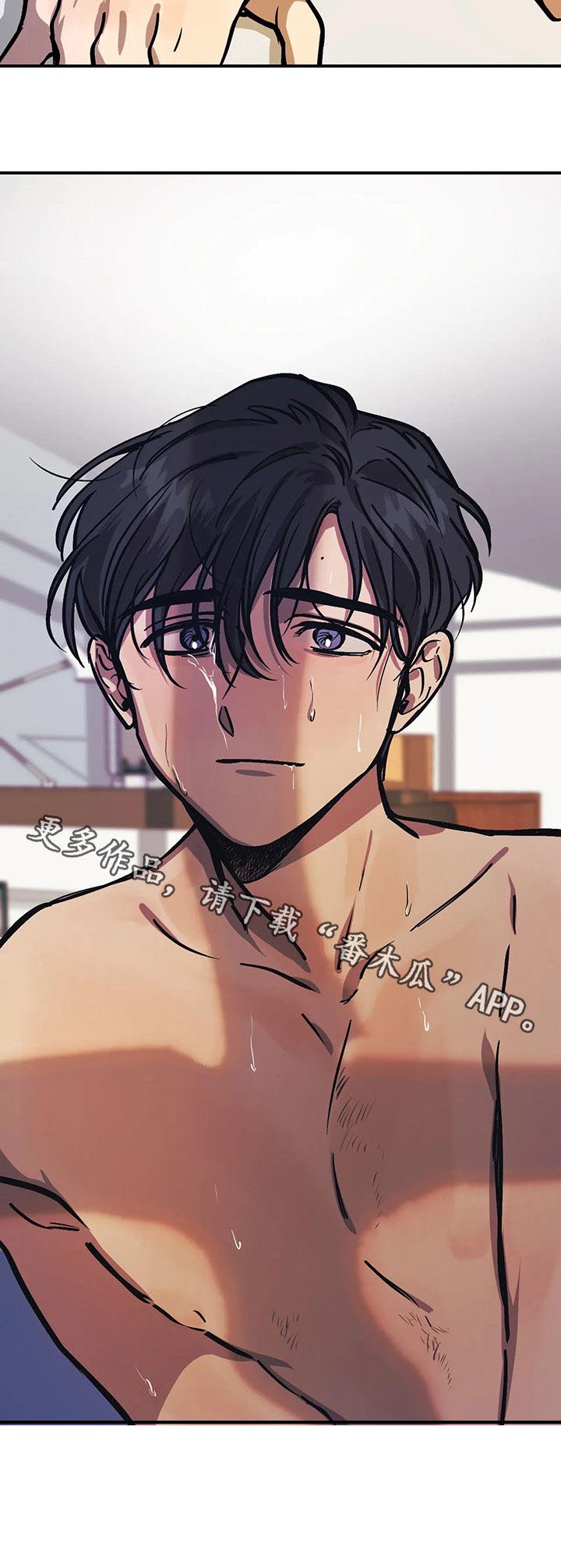 话疗第32话图