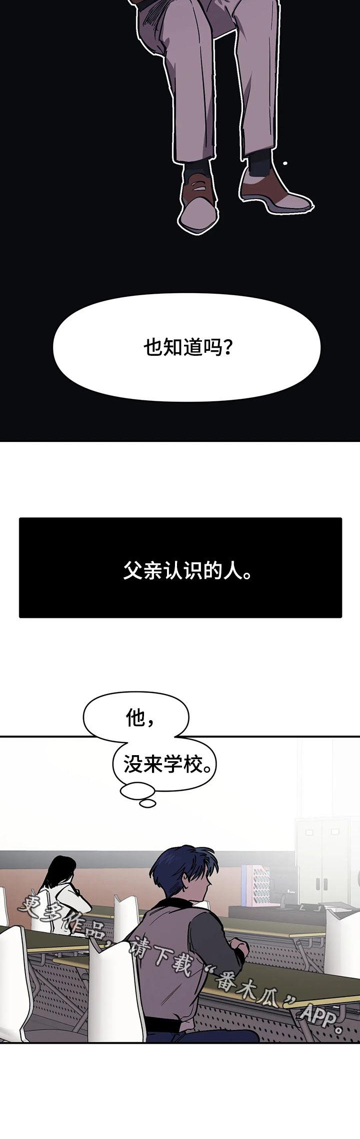 话疗第34话图