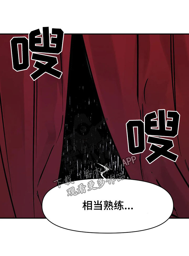 话疗第35话图