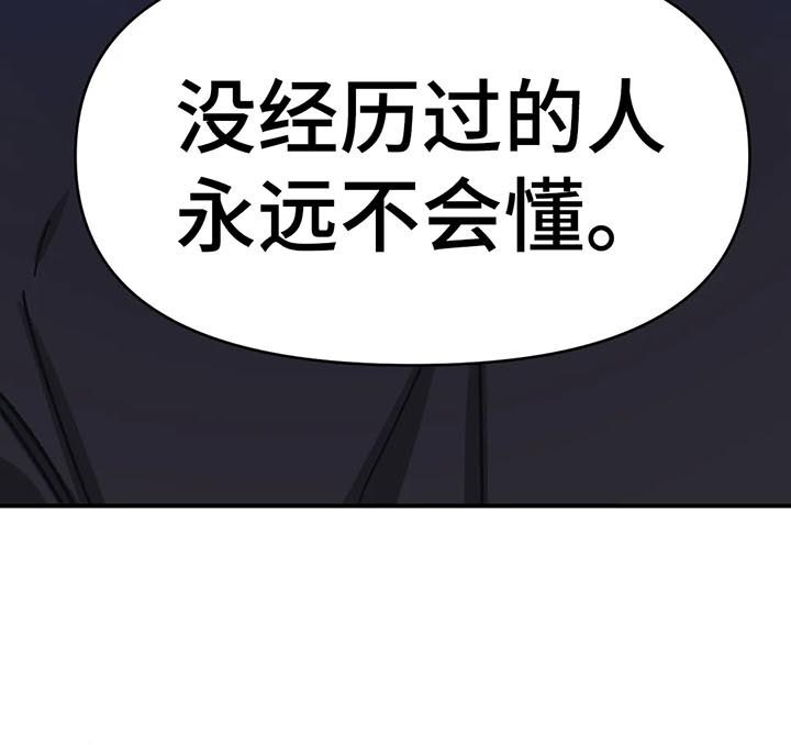 话疗第38话图