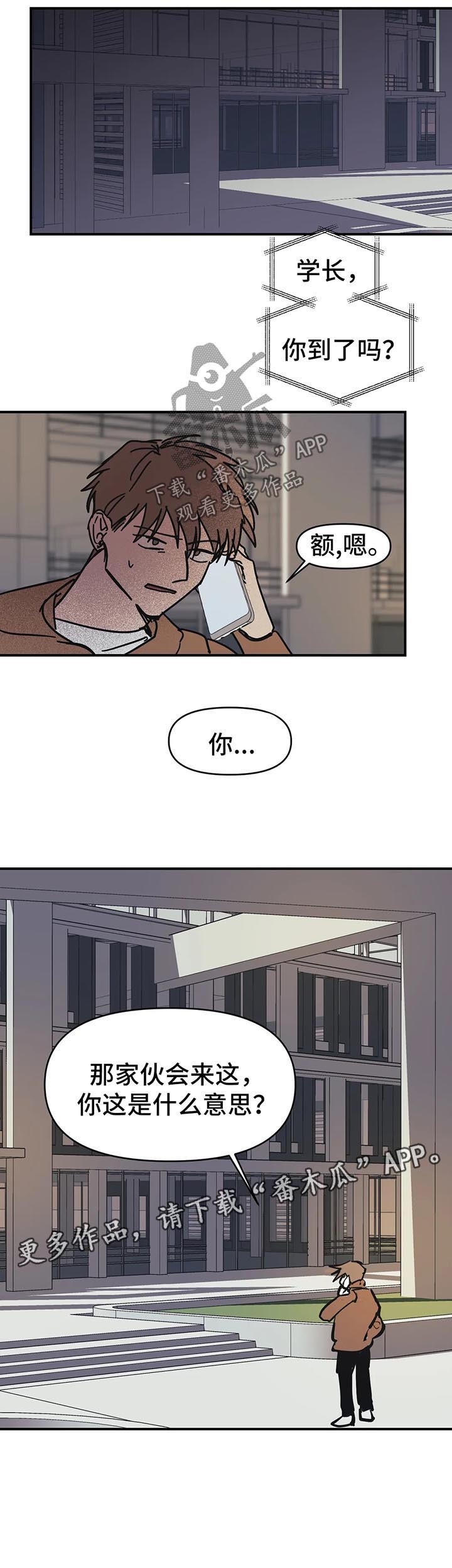 话疗第39话图