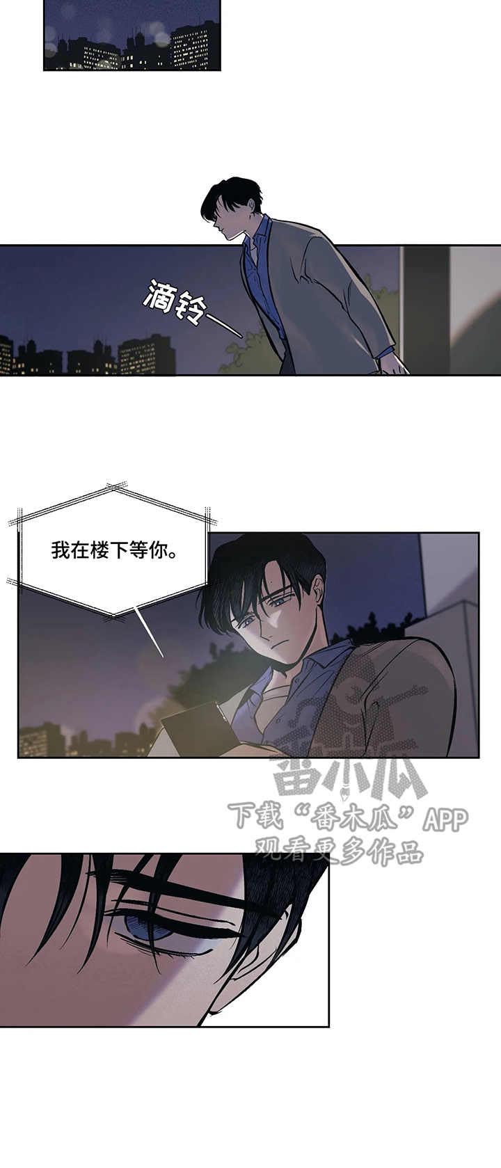 话疗第4话图
