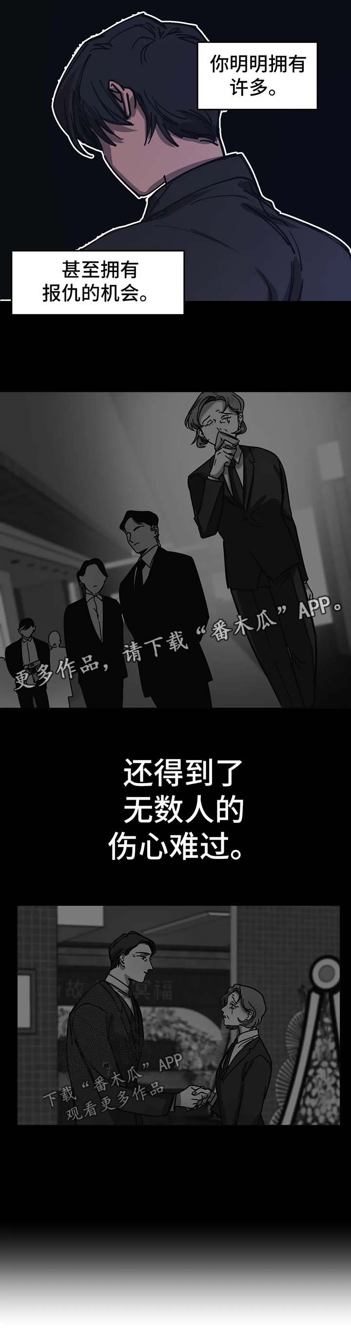 话疗第43话图