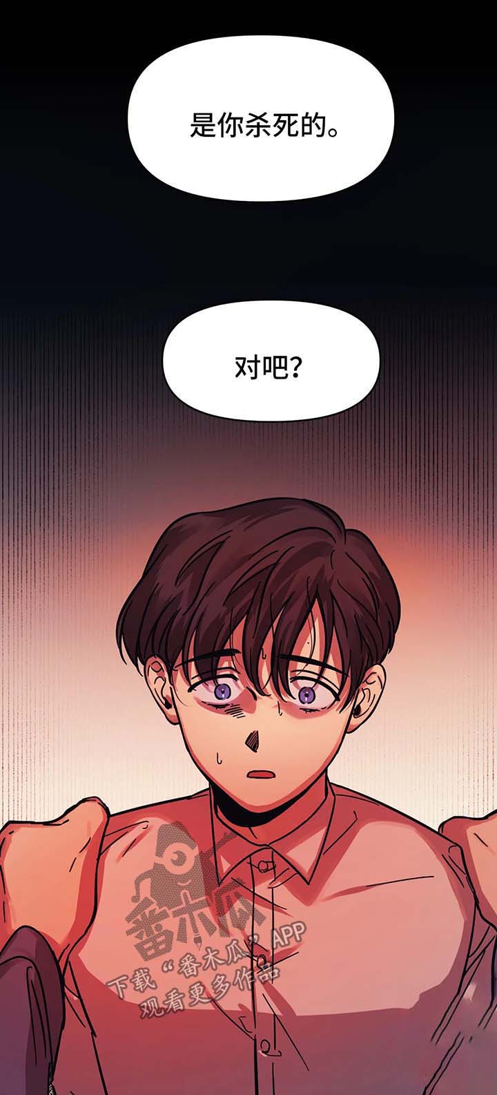 话疗第45话图