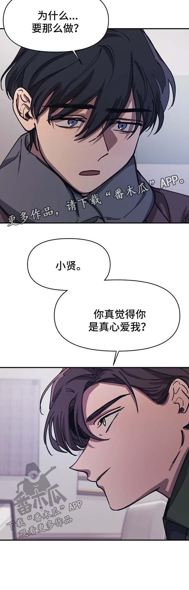 话疗第46话图