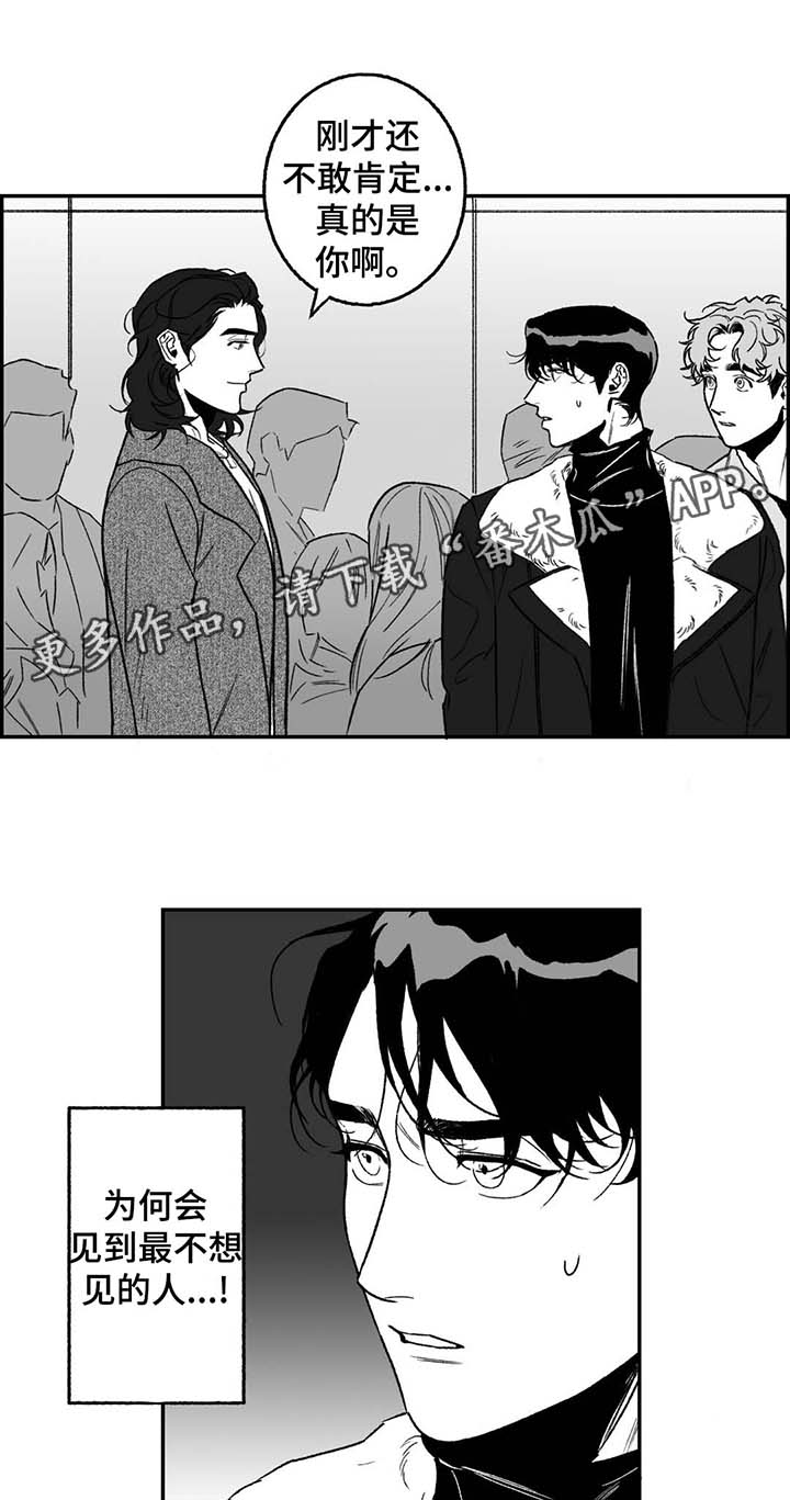 好老师第20话图