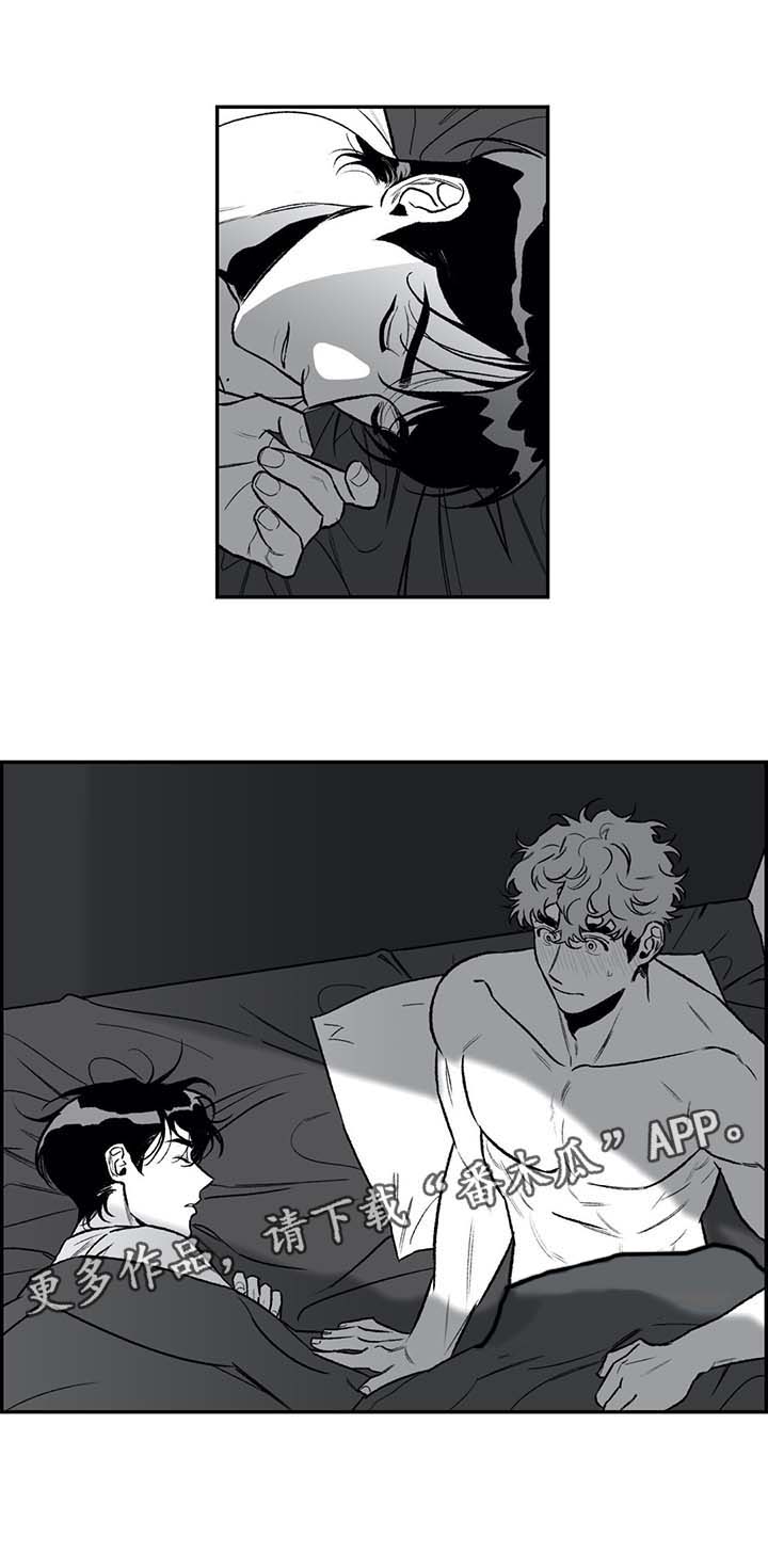 好老师第25话图