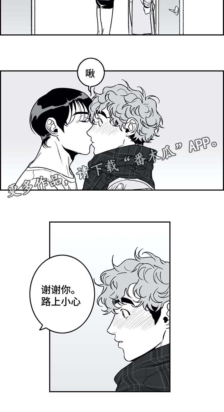 好老师第25话图