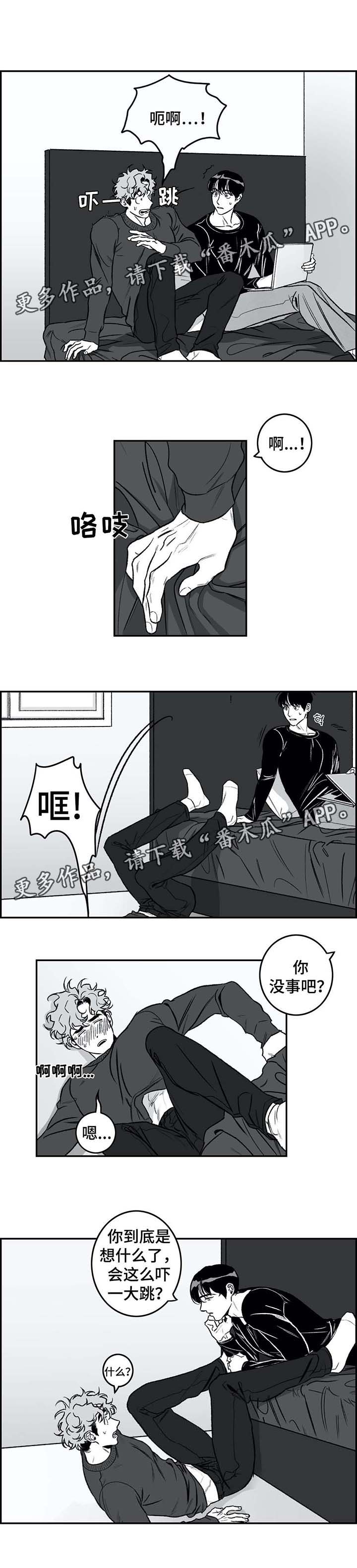 好老师第28话图