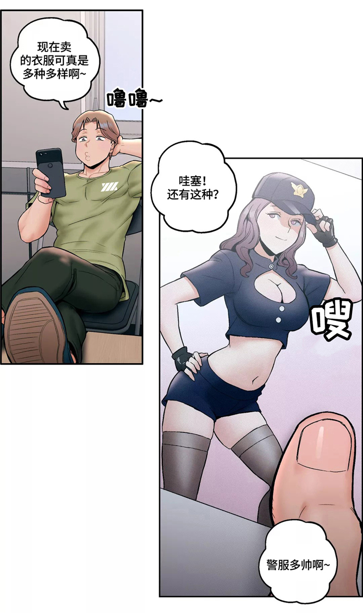 会员健身馆第19话图