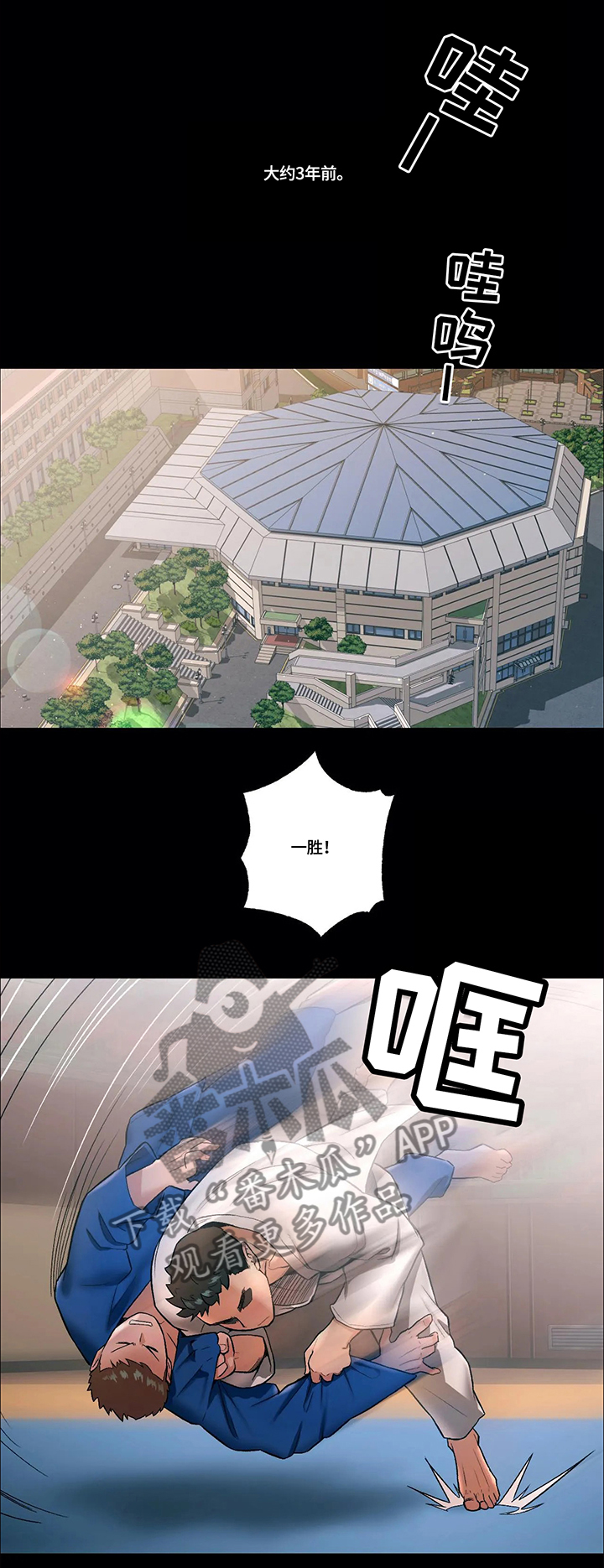 会员健身馆第23话图