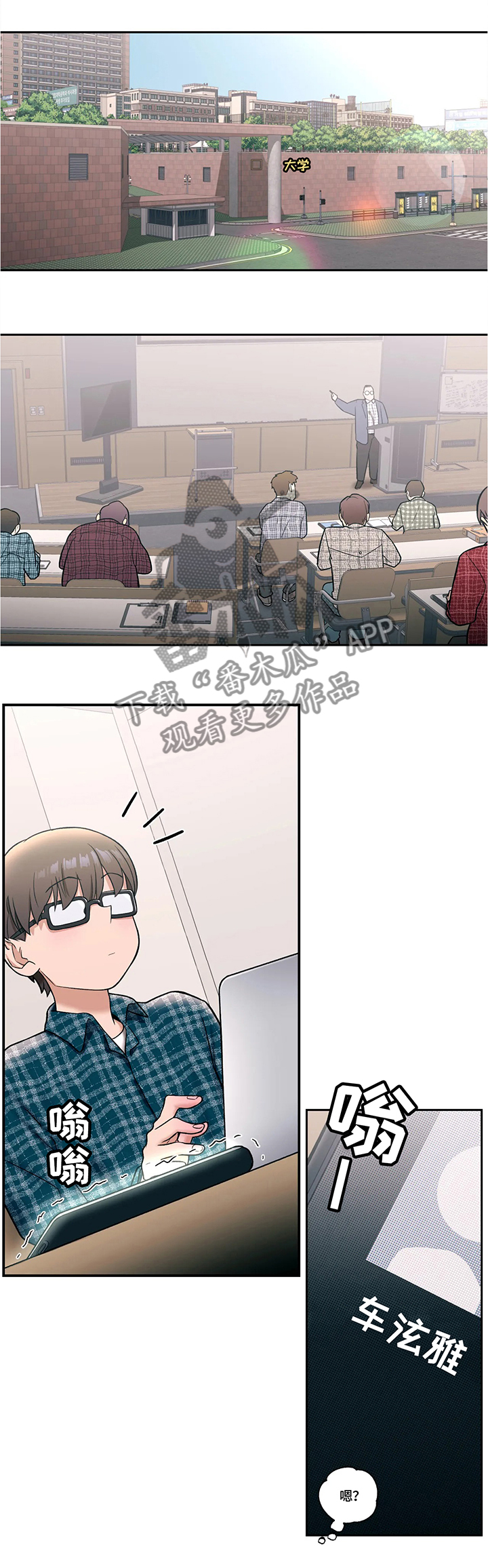 会员健身馆第27话图