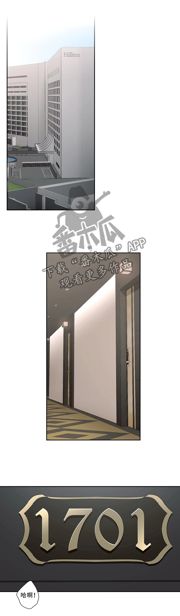 会员健身馆第37话图