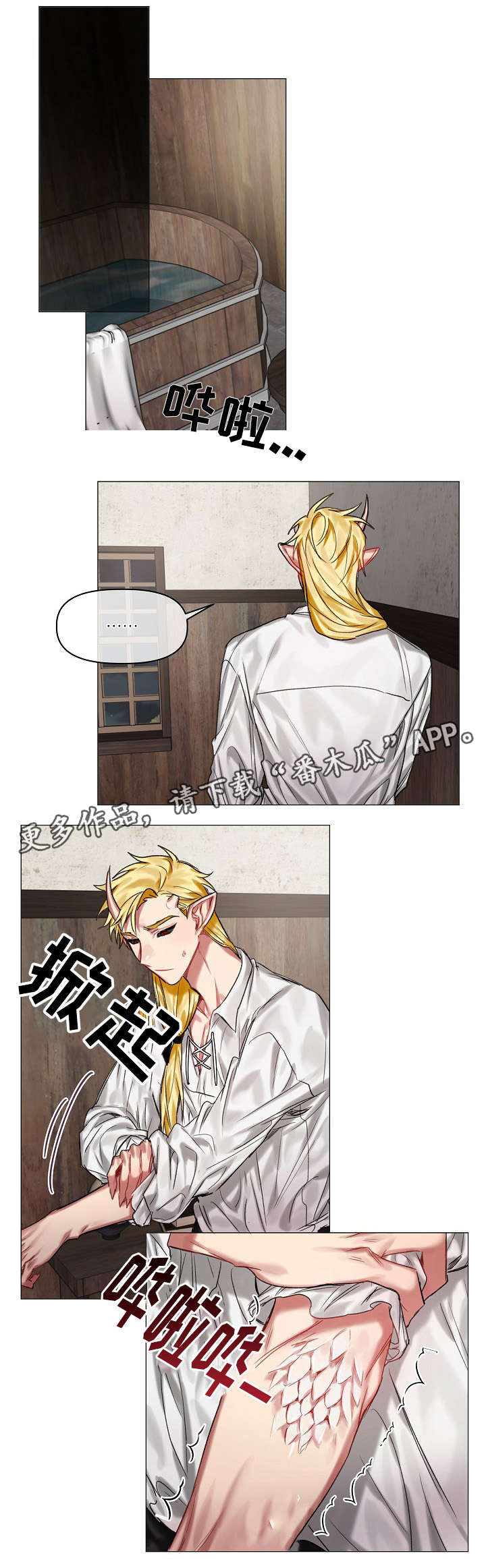 皇家骑士第21话图