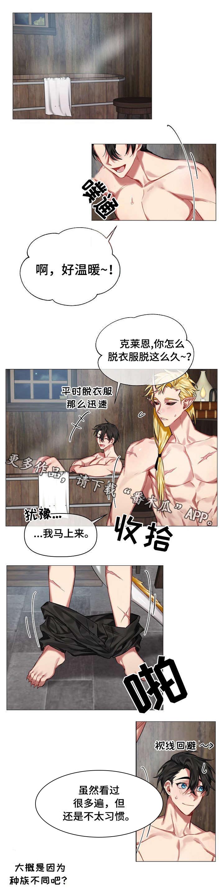 皇家骑士第22话图