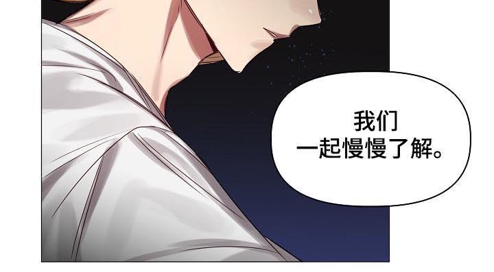 皇家骑士第44话图