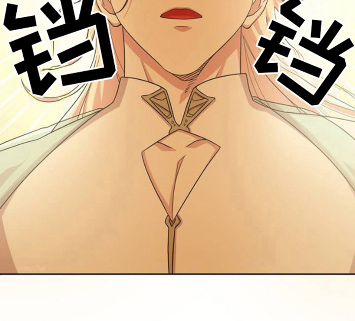 幻想训教第2话图