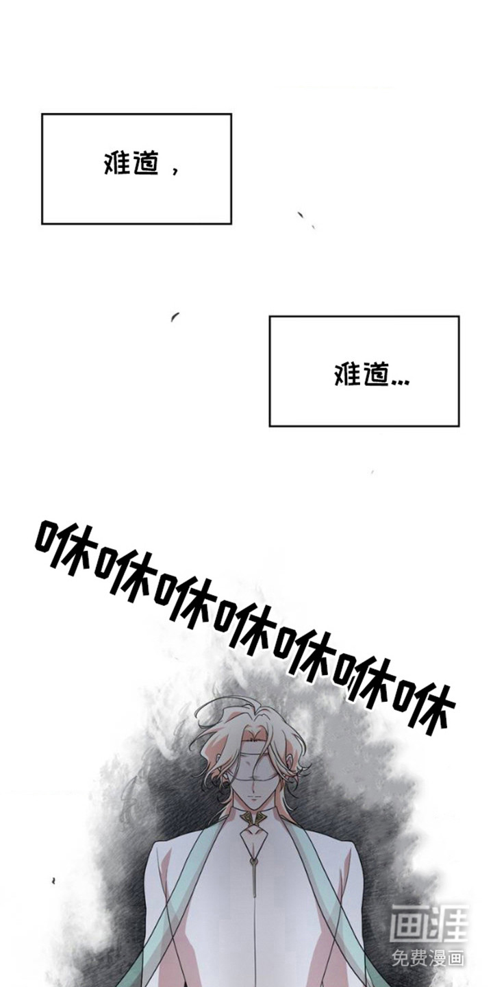 幻想训教第4话图