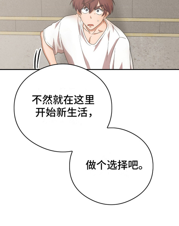 幻想训教第4话图