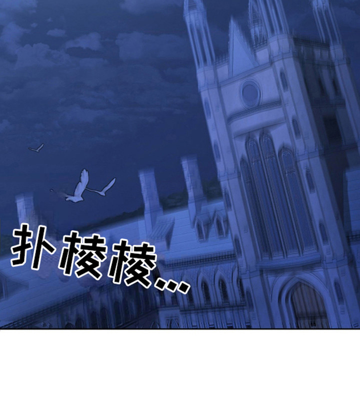 幻想训教第6话图