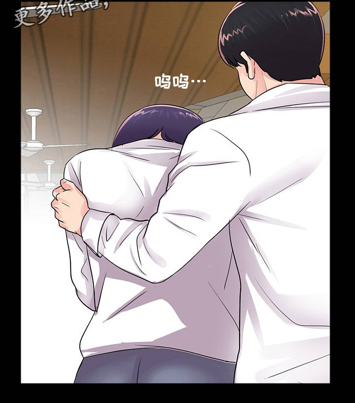 华丽转变第10话图